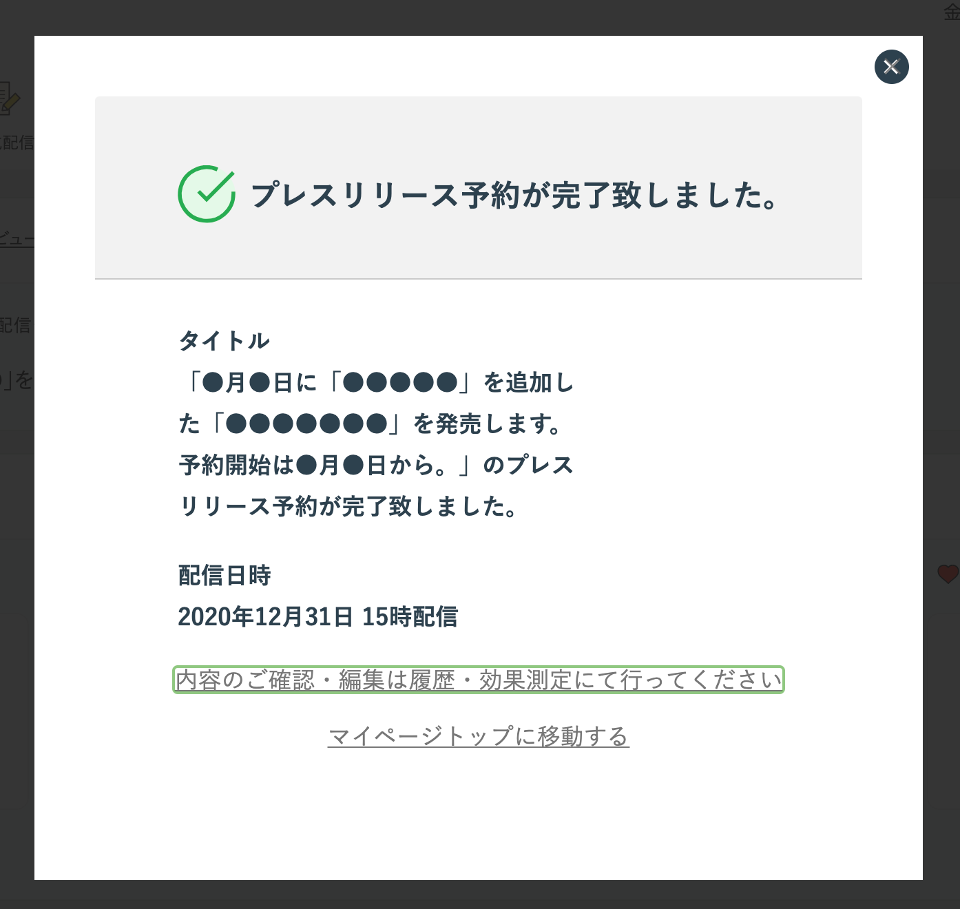 __________2020-12-08_13.23.01.png