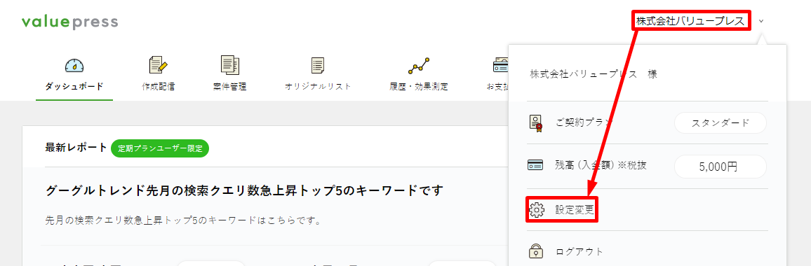 kaiyaku01.png